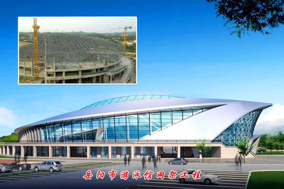 漯河游泳池网架